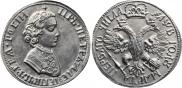 Award coin 1702 year