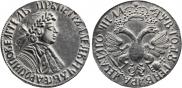Award coin 1702 year