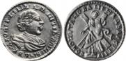 2 рубля 1720 года