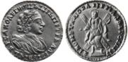 2 рубля 1721 года