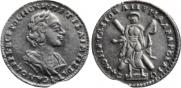 2 roubles 1724 year