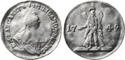 2 червонца 1749 года