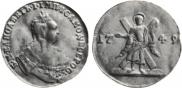 1 червонец 1749 года