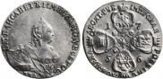 10 roubles 1756 year