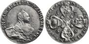 10 roubles 1756 year