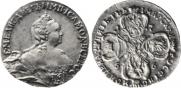 5 roubles 1756 year