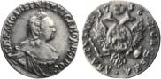 2 roubles 1756 year