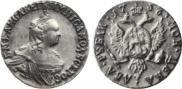 2 roubles 1756 year