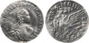 1 rouble 1756 year