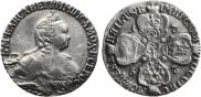 5 рублей 1757 года