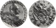 1 rouble 1757 year
