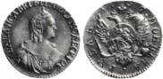 1 rouble 1757 year