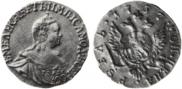 1 rouble 1757 year