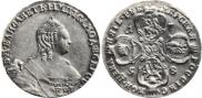 5 roubles 1758 year