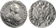 2 roubles 1758 year