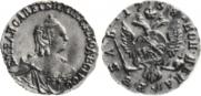 1 rouble 1758 year