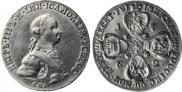 10 roubles 1762 year