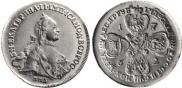 10 рублей 1762 года