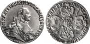 5 roubles 1762 year