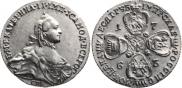 10 roubles 1763 year