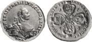 5 roubles 1763 year