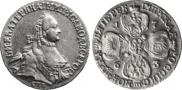 5 рублей 1763 года
