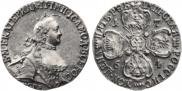 5 roubles 1764 year