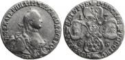 5 roubles 1765 year