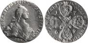 10 roubles 1769 year