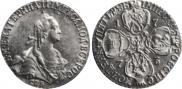 5 рублей 1773 года