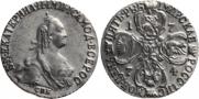5 рублей 1774 года