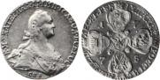 10 roubles 1775 year