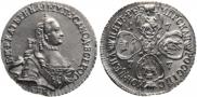 5 roubles 1777 year