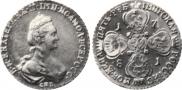 5 roubles 1781 year