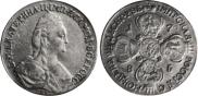 10 roubles 1785 year