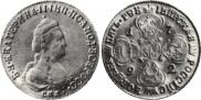 5 рублей 1792 года