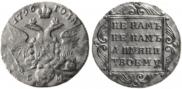 1 ducat 1796 year