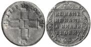 1 ducat 1797 year