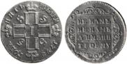5 roubles 1798 year