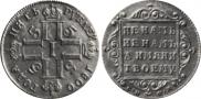 5 roubles 1800 year
