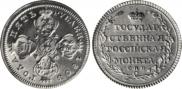 5 roubles 1803 year