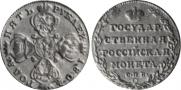 5 roubles 1804 year