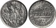 5 roubles 1842 year