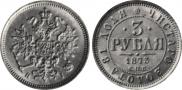 3 roubles 1873 year