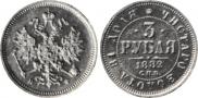 3 roubles 1882 year