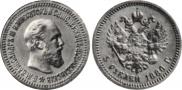 5 roubles 1886 year