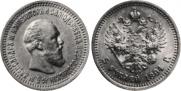 5 рублей 1894 года