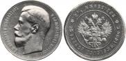 25 roubles 1896 year
