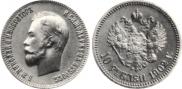 10 рублей 1902 года