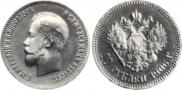 10 roubles 1906 year